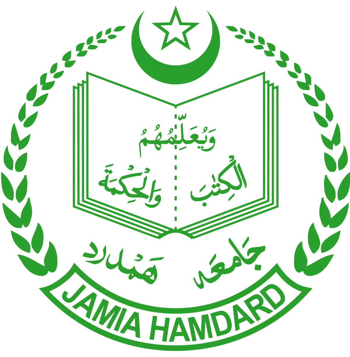 Jamia_Hamdard_Logo.svg